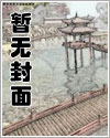 人妻初体验（双性人妻发sao文）